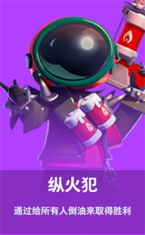 太空行动中文版下载