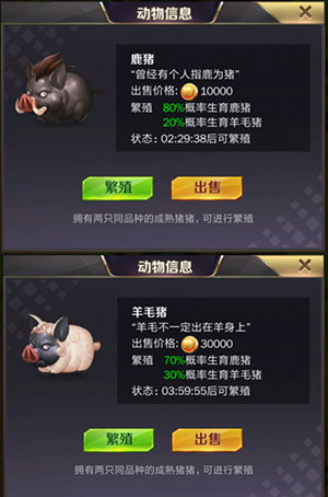 商道高手九游版