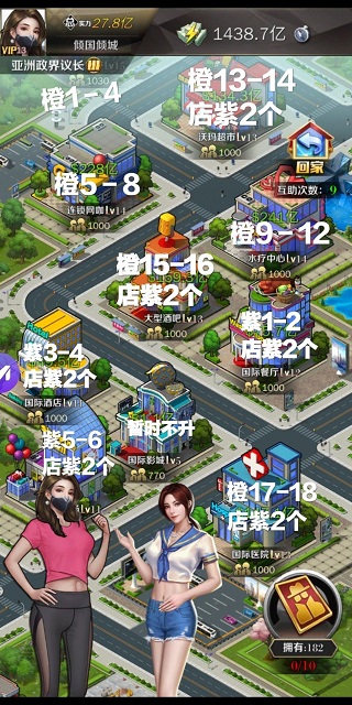 商道高手九游版