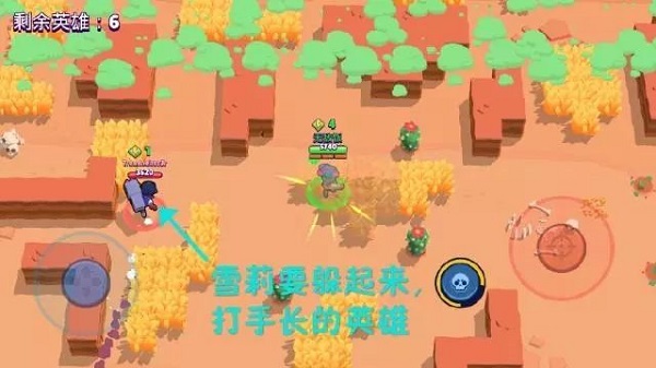 荒野乱斗华为版