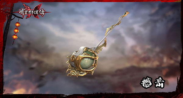 流星群侠传qq版