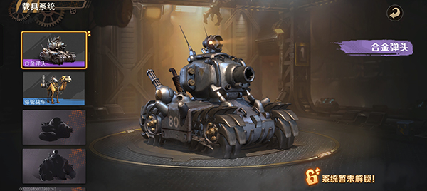 合金弹头觉醒正式版