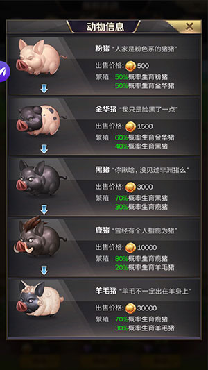 商道高手九游版