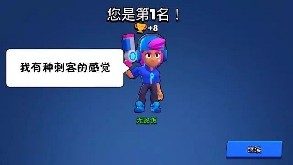 荒野乱斗华为版