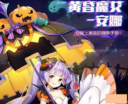 魂器学院九游版