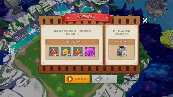 我有一座育龙岛腾讯版