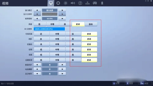 堡垒之夜国际服2024最新版本