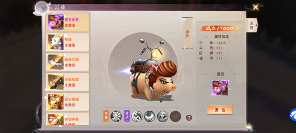 神魔令2024最新版