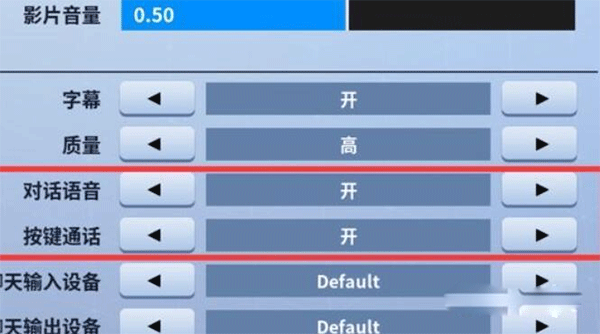 堡垒之夜国际服2024最新版本