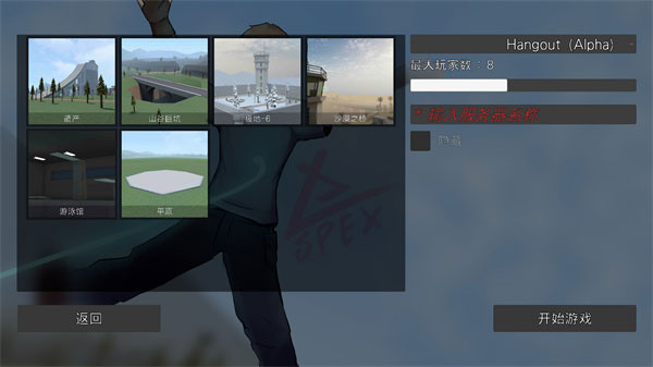 g沙盒复仇7723汉化版最新版本