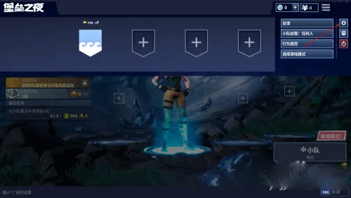 堡垒之夜国际服2024最新版本