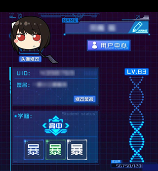 魂器学院九游版