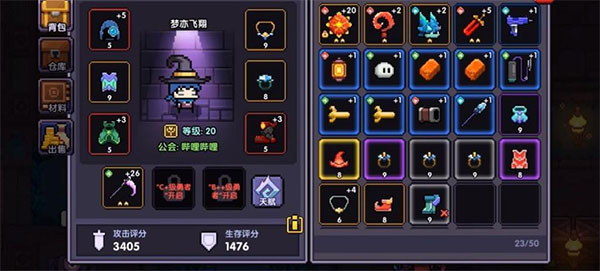 我的勇者应用宝版