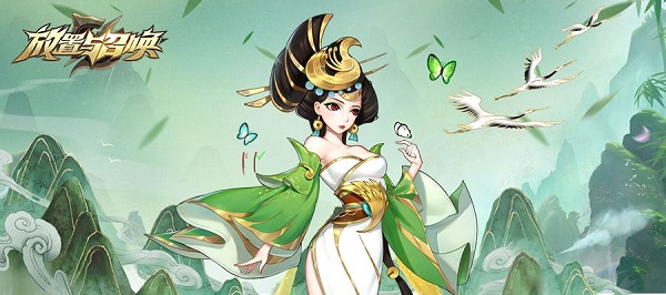 放置与召唤哔哩哔哩版