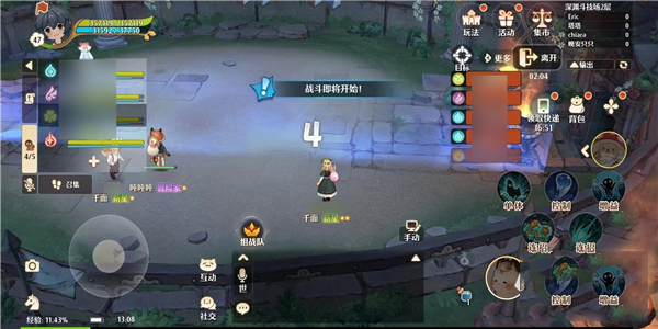 森之国度九游版