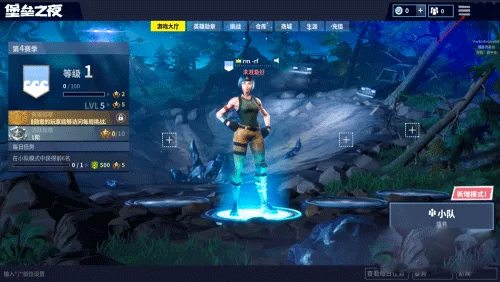 堡垒之夜国际服2024最新版本