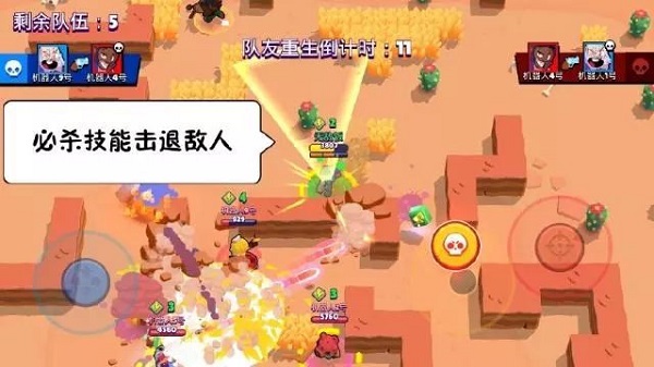 荒野乱斗华为版