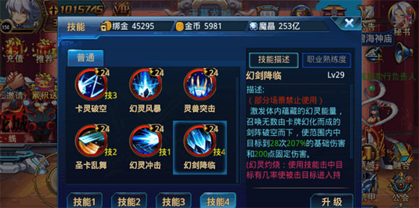 时空猎人九游官方版