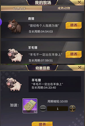 商道高手九游版