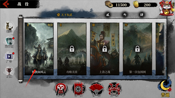 大征服者2战国时代国际版