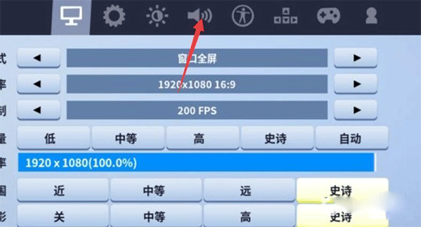 堡垒之夜国际服2024最新版本