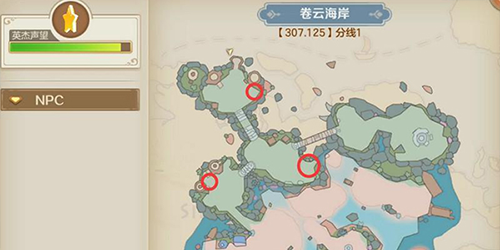 云上城之歌微信版