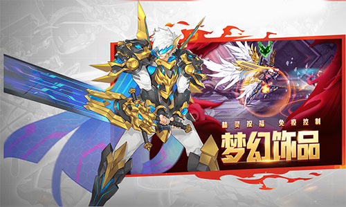 时空猎人应用宝版本