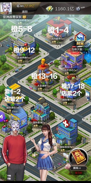 商道高手九游版