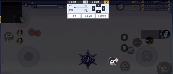 火线精英2哔哩哔哩版