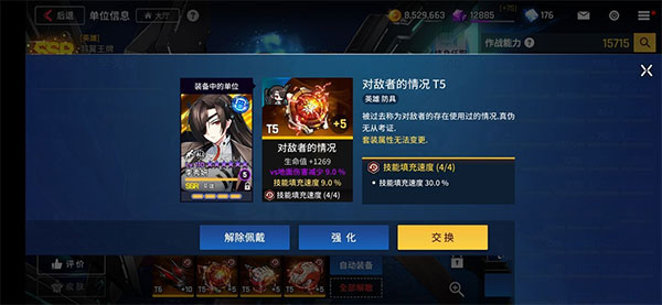 异界事务所小米版