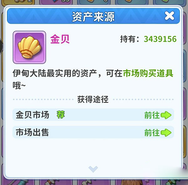 最后的原始人小米版