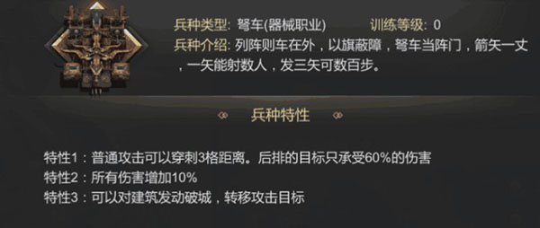 大秦帝国之帝国烽烟360版