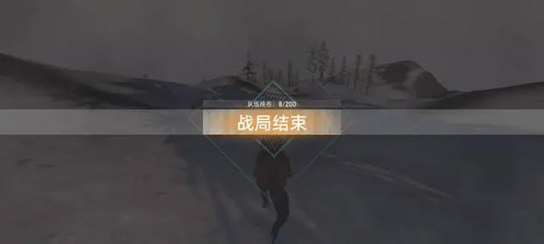 代号spark先锋服手游