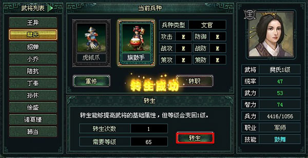 卧龙吟无限金币手机版