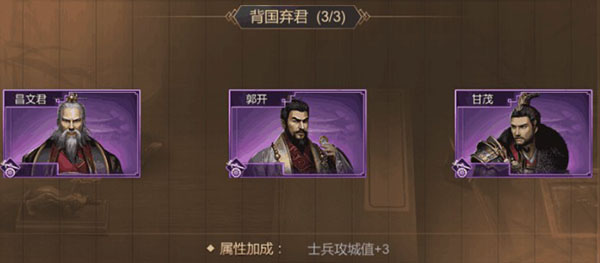 大秦帝国之帝国烽烟360版