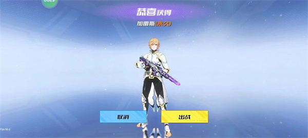 火线精英2哔哩哔哩版