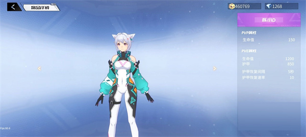 火线精英2哔哩哔哩版