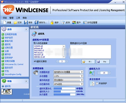 winlicense