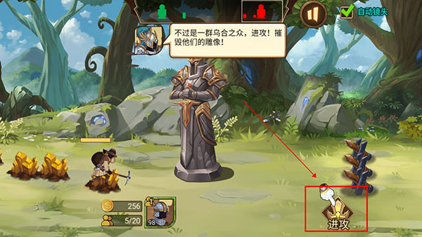 火柴人战争3正版