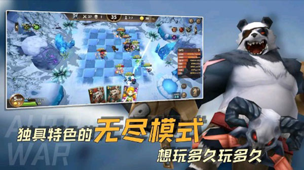 自走棋战棋争霸官方最新版