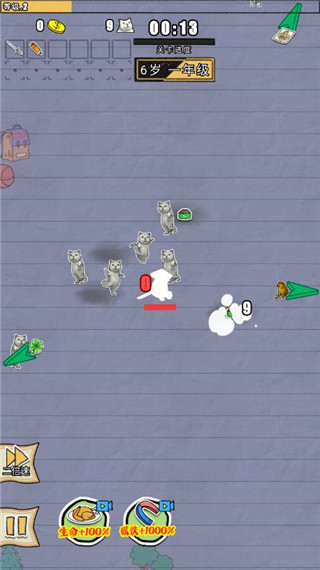 狗是真的狗官方版