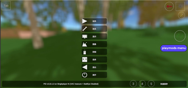 未转变者3.0手机汉化版(内置菜单)