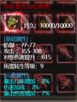 美杜莎传奇一秒五刀版