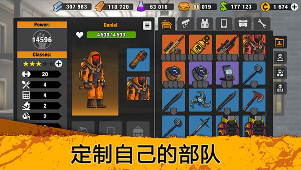 零城市官方正版