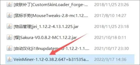 Minecraft官方正版