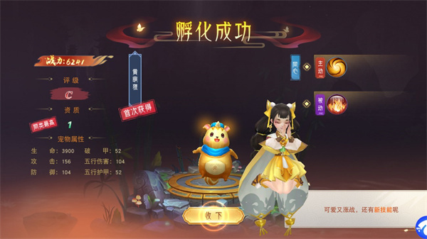 神魔令官方正版