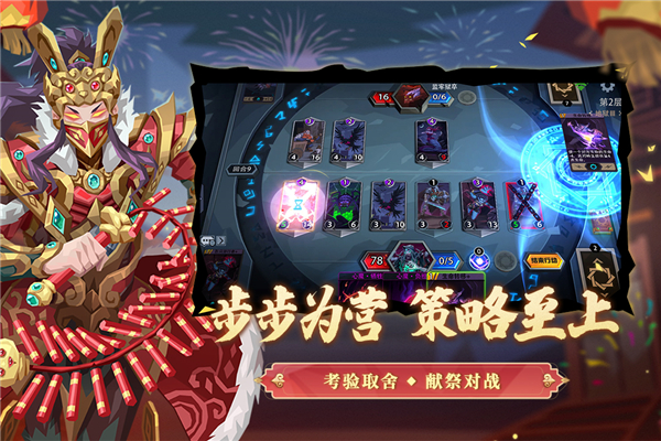 恶魔秘境手游最新版
