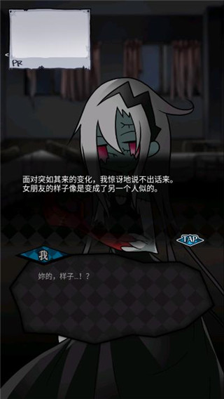 丧尸女友2手游官方最新版