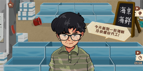 收纳天才最新版