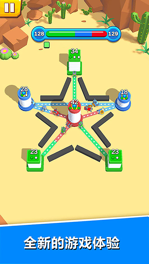 城堡征服者最新版